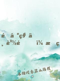 開出租上賽道，我的身份瞞不住了